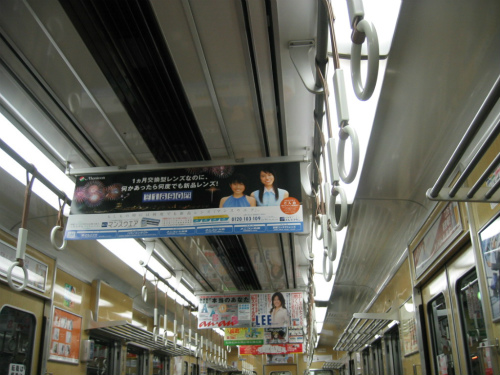 阪急電車にメルスプランの中吊り広告
