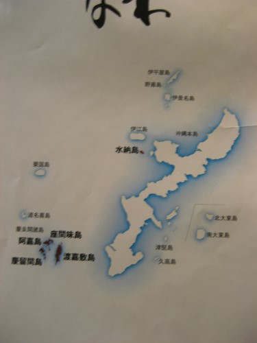 琉球ワールド沖縄宝島