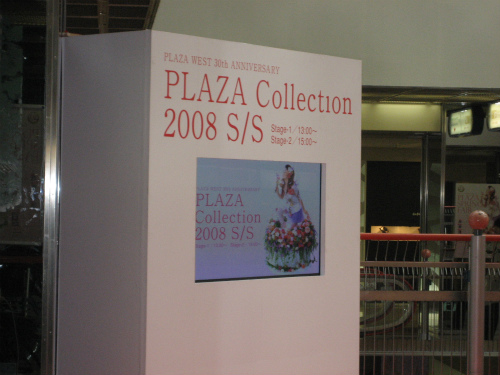 PLAZA Collection 2008