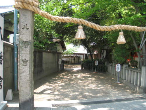 六甲八幡神社