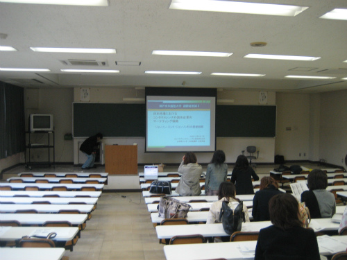 神戸市外国語大学での講義