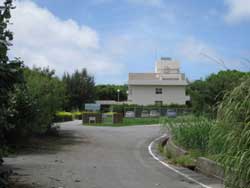 琉球大学の熱帯生物圏研究センター瀬底実験所