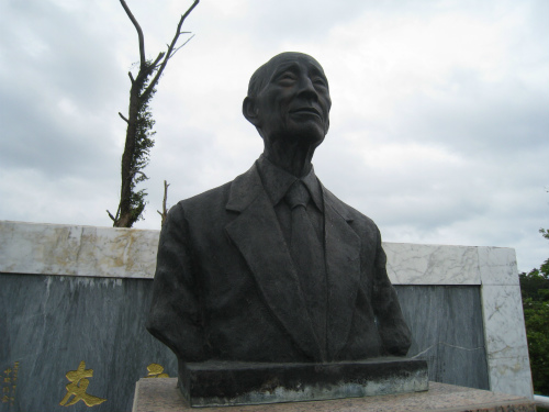 沖縄を開拓した人の石碑