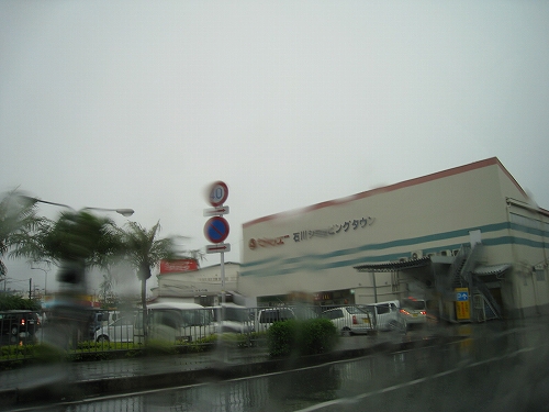 沖縄　台風