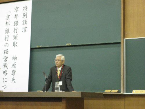 2007年度組織学会研究発表大会