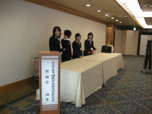 2007年度組織学会研究発表大会