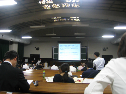 組織学会2008年度研究発表大会