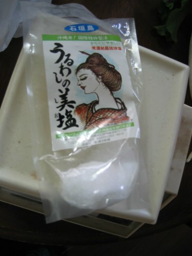 沖縄の塩「うるわしの塩」