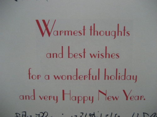 フロリダから元従業員の神田さんのクリスマスカードが届きました