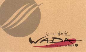 ミント神戸8階の「モード和食WADA」