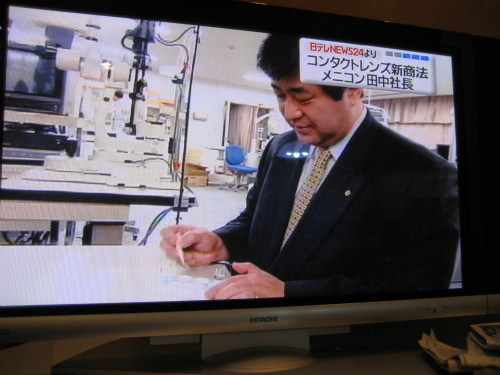 メニコン社の田中英成社長に密着取材し、報道しています