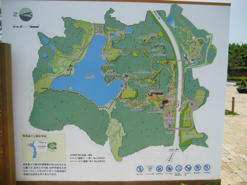 有馬富士公園