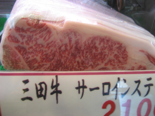 一番高いお肉は、100グラム2100円でした
