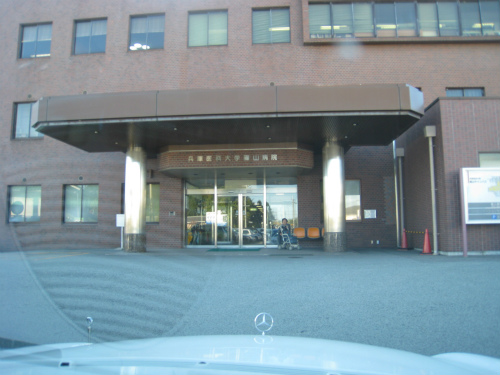 篠山病院